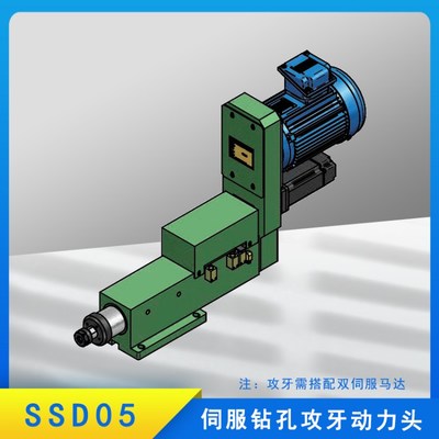 SSD05