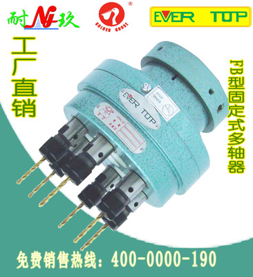 NC-BHD8-150伺服鉆孔動力頭/攻牙動力頭-無錫耐玖機電設備